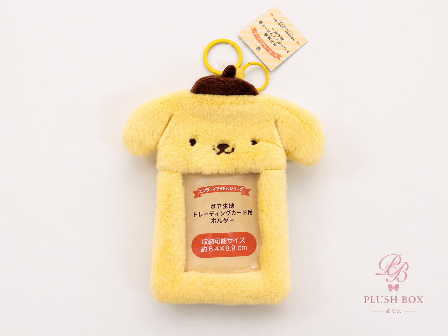 Pompompurin Accessory Gift Set